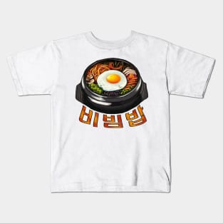 Bibimbap 비빔밥 Kids T-Shirt